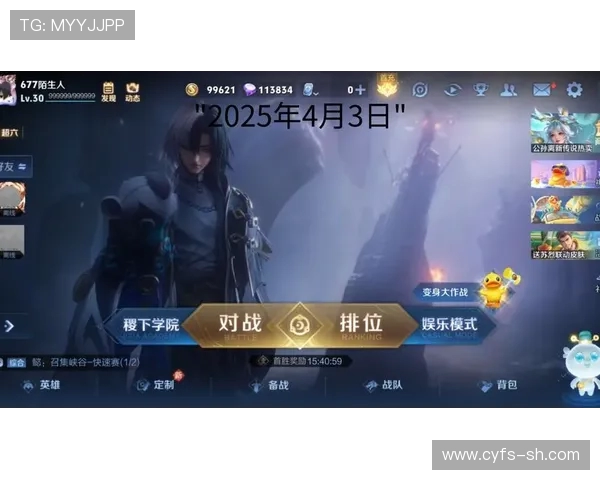 EDG逆袭之路:从低谷到巅峰的王者荣耀传奇纪实 EDG逆袭之路:从低谷到巅峰的王者荣耀传奇纪实