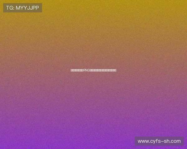 和平精英战术解析RNG战队如何构建高效节奏体系与团队协作