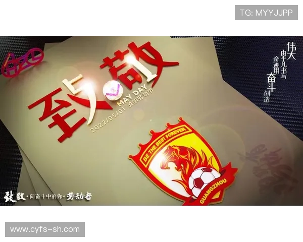 广州乒乓球队的蜕变与挑战：世锦赛特别报道聚焦新生代崛起之路