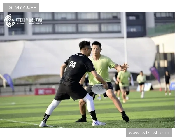 杭州飞盘队与西安飞盘队耐力对决赛后分析与反思