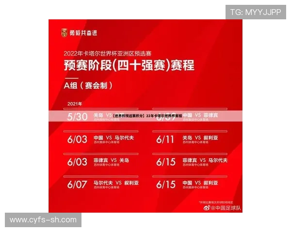 武汉乒乓球队与重庆乒乓球队赛后状态分析与复盘总结