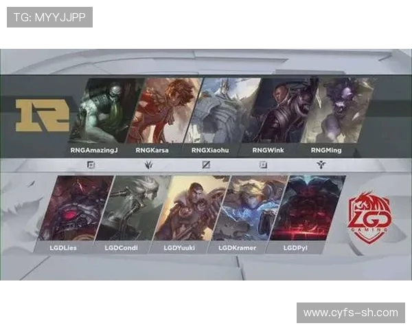 聚焦RNG战术解析:英雄联盟中的团队协作与策略运用探讨 聚焦RNG战术解析:英雄联盟中的团队协作与策略运用探讨