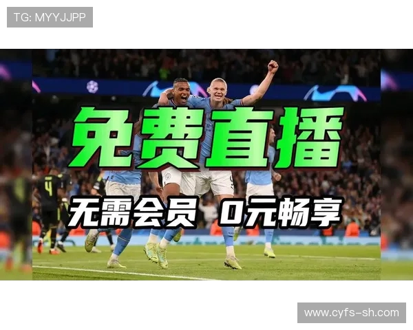 切尔西与曼城在线直播全解析精彩对决不容错过