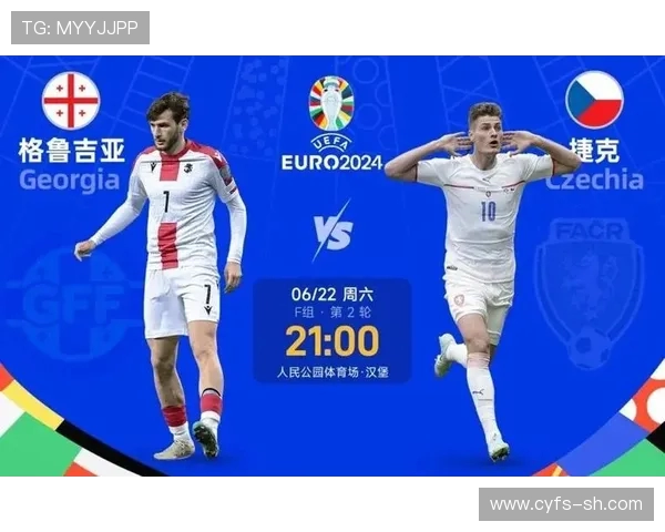 瑞士与格鲁尼亚的精彩对决分析与赛后点评