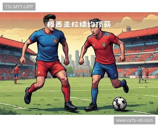 穆西亚拉：年轻天才如何在绿茵场上书写传奇篇章