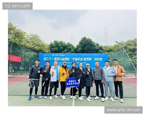 重庆网球队与成都网球队实力对比赛后复盘分析与展望