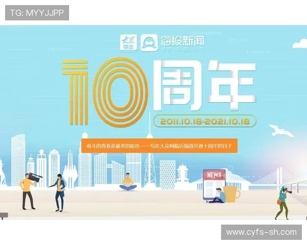 重磅专题：探索WE的节奏革新与未来发展趋势分析