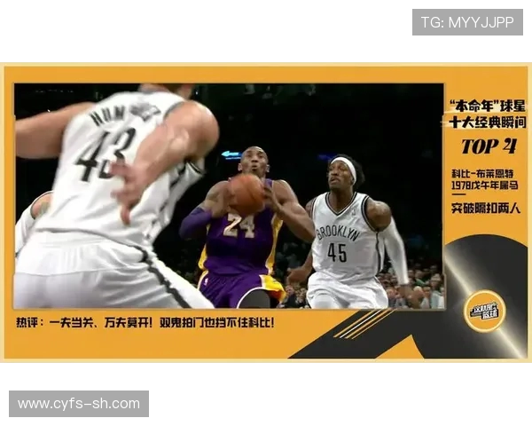 骑士与老鹰精彩对决全场回顾与精彩瞬间分析