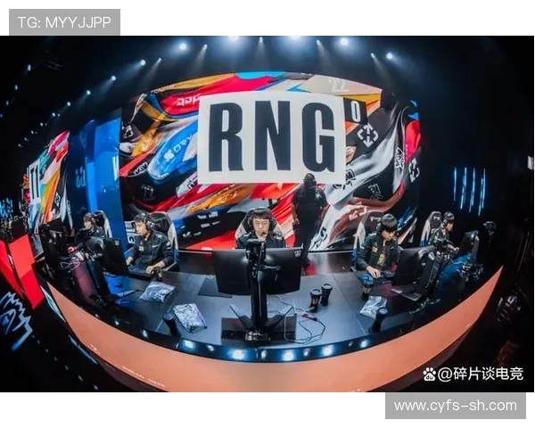 RNG在全球总决赛中的实力展现与未来发展潜力分析