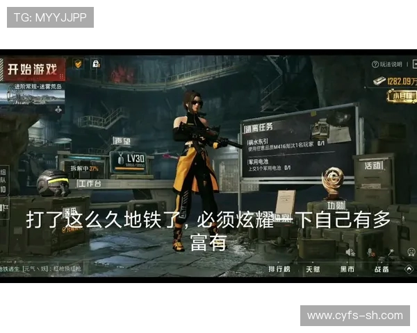 和平精英赛事分析：深入探讨EDG团队的运营策略与发展方向