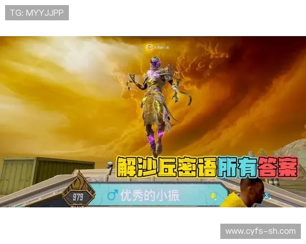 对话周敏：探索和平精英职业生涯的成长与挑战