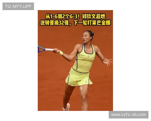 李静独家分享网球心得与技巧助你提升球技的秘密揭秘