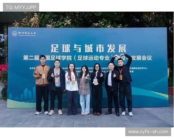 杭州足球队配合排名创新高展现团队实力与战术进步