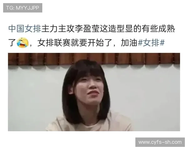 武汉排球队比赛经验引发热议球迷对表现与战术展开激烈讨论
